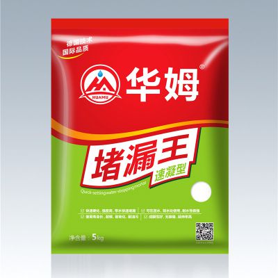 堵漏剂 全国统一零售价：￥50