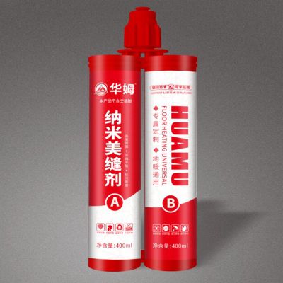 华姆纳米美缝剂全国统一零售价：￥68