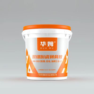 双组份背胶  全国统一零售价：￥380