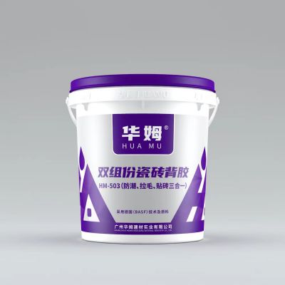 双组份瓷砖背胶全国统一零售价：￥430
